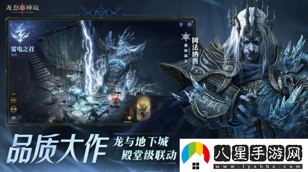 龍息神寂專屬神器怎么樣