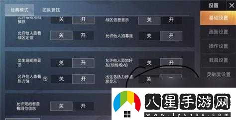絕了！和平精英熱力榜隱藏技巧曝光