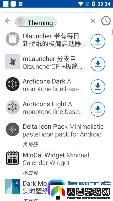 fdroid國(guó)內(nèi)軟件源最新版apk極速版fdroid國(guó)內(nèi)軟件源最新版apk安卓下載