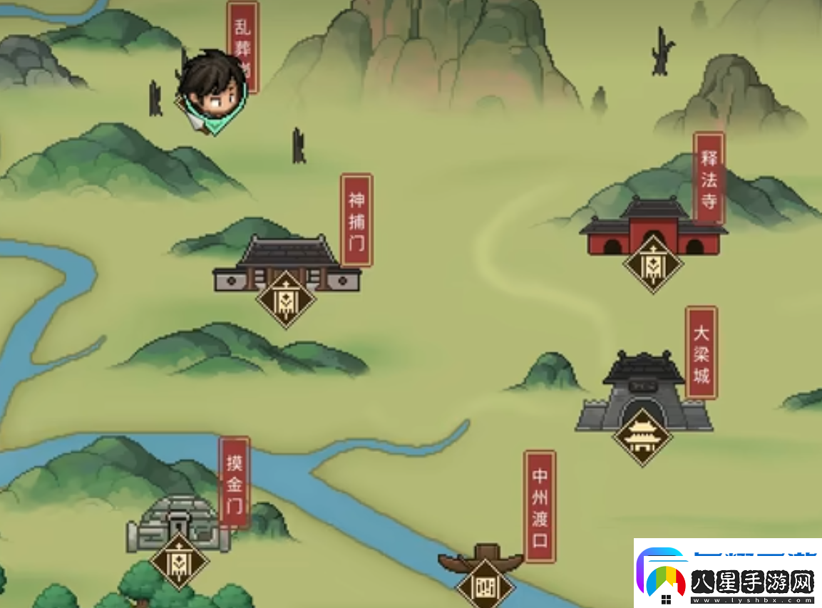 大俠立志傳亂葬崗攻略
