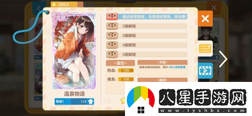胡桃日記思緒有什么用胡桃日記思緒作用及獲得方式介紹