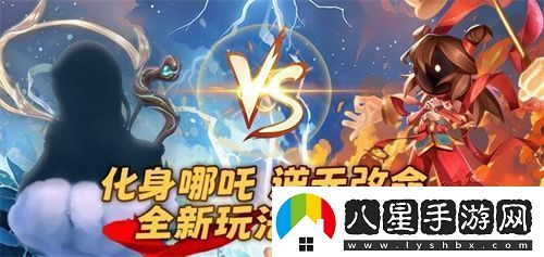 太空殺全新2V5神話對抗模式