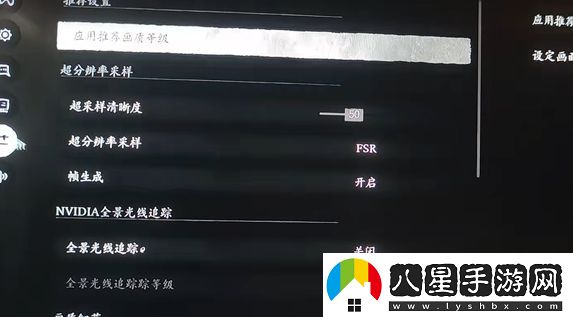 黑神話