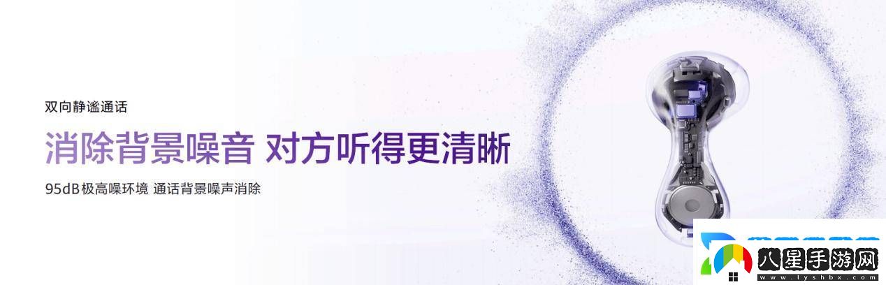 華為FreeBuds