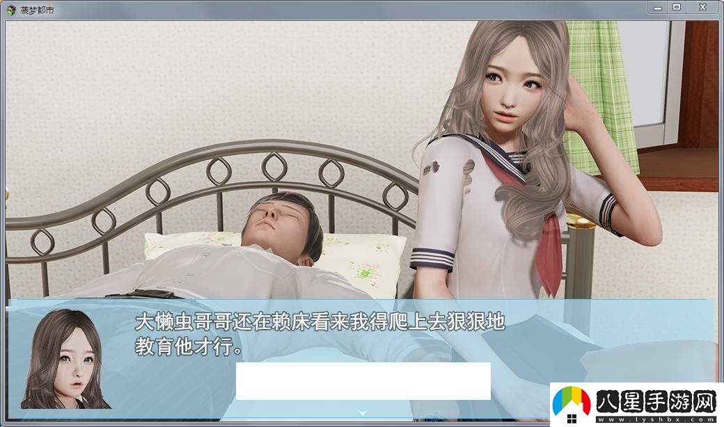 襲夢都市手游app高質量的RPG游戲題材襲夢都市手游下載安裝