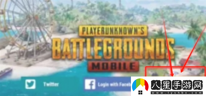 pubg地鐵逃生怎么登錄進(jìn)去