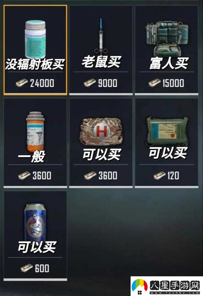 和平精英自動(dòng)售貨機(jī)刷飲料秘訣！8瓶秒入手不氪金全服玩家都在用！
