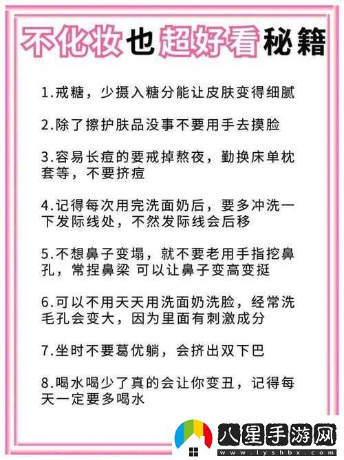 吃肉系統(tǒng)不斷變美用戶熱議