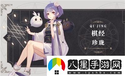 幻書啟世錄珍瓏契印紋搭配詳細(xì)攻略