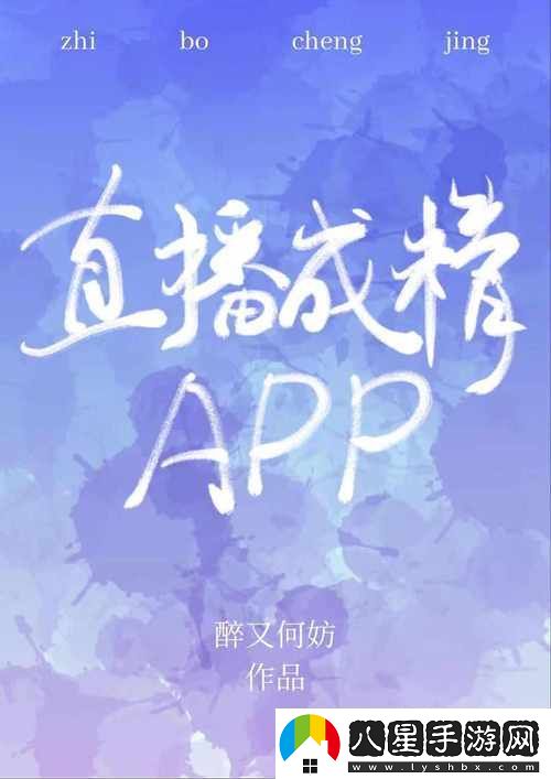 女人脫精光直播app