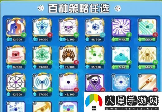 瘋狂的骰子怎么玩