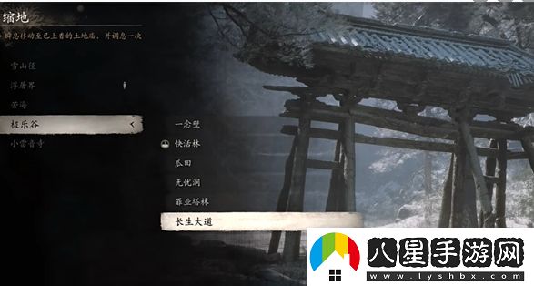黑神話