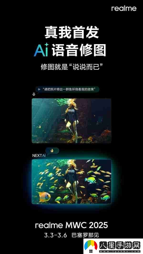 號稱Ultra級影像黑科技!真我首個(gè)10倍光學(xué)變焦方案亮相MWC
