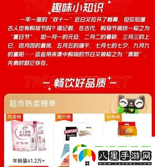 古代購物節(jié)最早出現(xiàn)在何時(shí)期