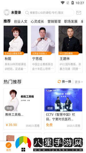 光陰讀書最新版app下載安裝光陰讀書在線閱讀最新版下載v7.3.1
