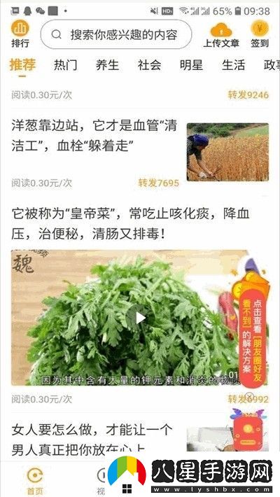 長楓資訊app下載安裝長楓資訊安卓版下載v2.9