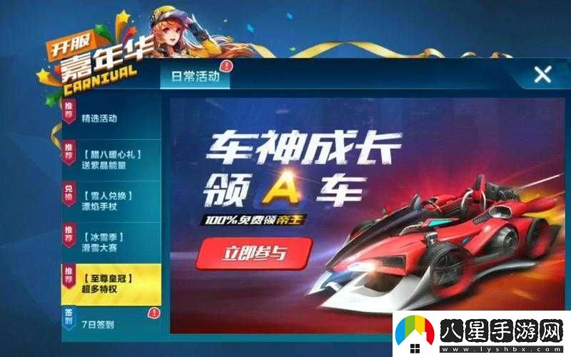 QQ飛車手游帝王改裝零基礎教程！超詳細攻略讓你秒變賽道王者