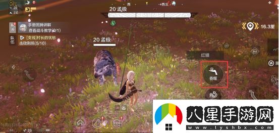 妄想山海異獸怎么吞噬