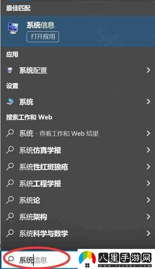 怎么看電腦是Windows幾一步了解您的操作系統(tǒng)版本