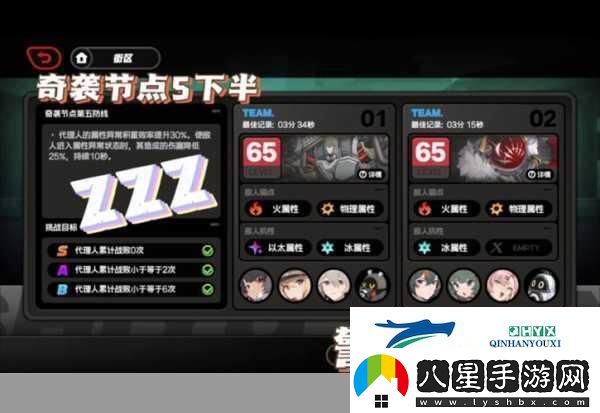 絕區(qū)零深度探索