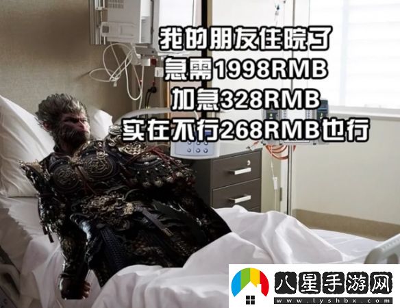 黑神話