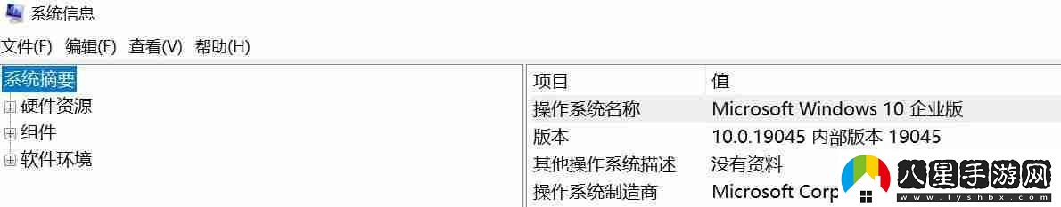 怎么看電腦是Windows幾一步了解您的操作系統(tǒng)版本