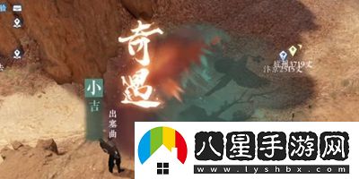 逆水寒手游出塞曲任務(wù)怎么過