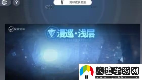 白荊回廊刻印有什么用