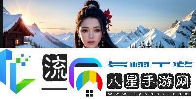 2018年最好看的免費視頻大全探索2018年度最受歡迎的免費視頻推薦