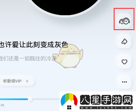 酷狗概念版一起聽歌功能位置