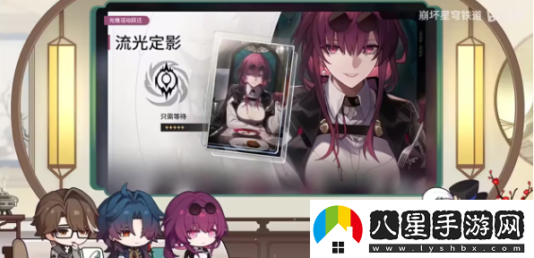 崩壞星穹鐵道只需等待光錐詳細獲取攻略如何快速掌握游戲中的復雜機制