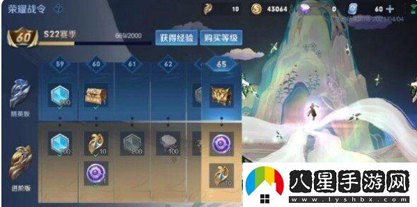 王者榮耀新賽季s23什么時候結(jié)束