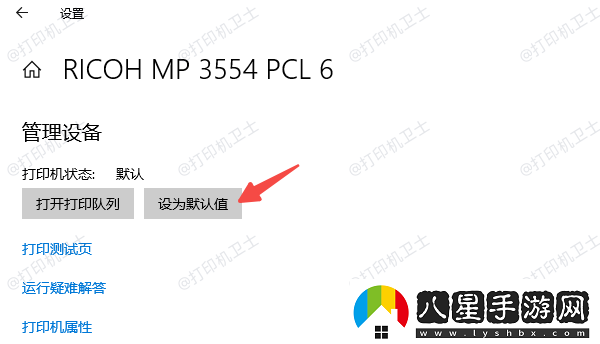 打印機只能復印不能打印怎么回事