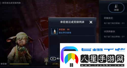 黑色沙漠手游泰比羅爾香燭怎么獲取黑色沙漠手游泰比羅爾香燭獲取攻略