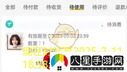 美團美發(fā)預約服務