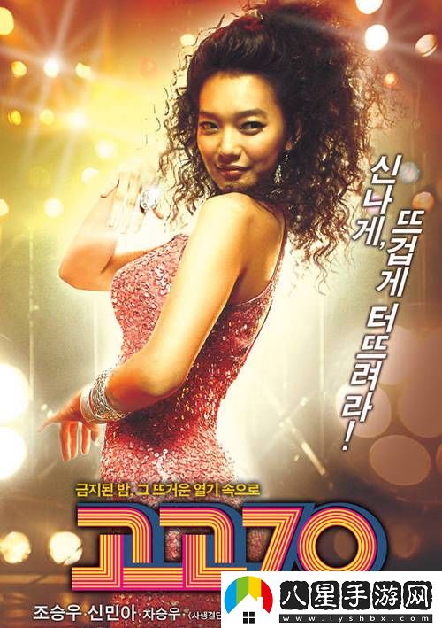 歐美大媽啦啦啦啦啦啦歌曲