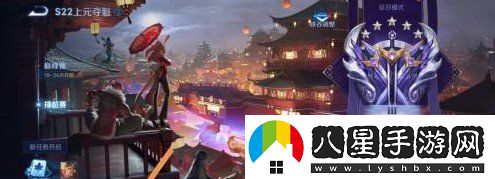 王者榮耀s22什么時(shí)候結(jié)束
