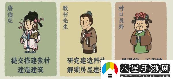 江南百景圖桃花村攻略2021