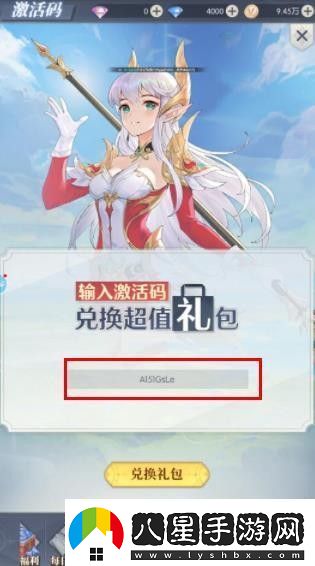 云上大陸手游兌換碼在哪兌換