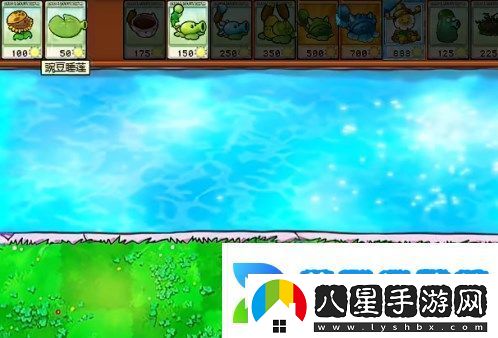 植物大戰(zhàn)僵尸雜交版挑戰(zhàn)模式10關(guān)怎么過(guò)