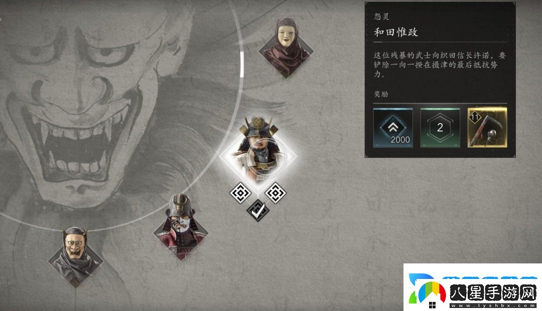 刺客信條