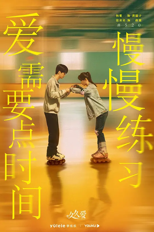要久久愛(ài)什么時(shí)候播出要久久愛(ài)電視劇播出時(shí)間介紹