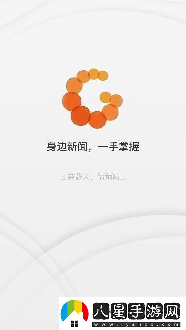 大埔發(fā)布下載大埔發(fā)布安卓手機版下載v2.0.4