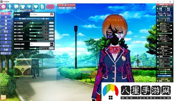 koikatu戀愛活動畫面糊解決方法介紹