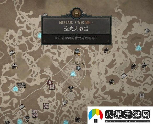 暗黑破壞神4圣光大教堂怎么進(jìn)