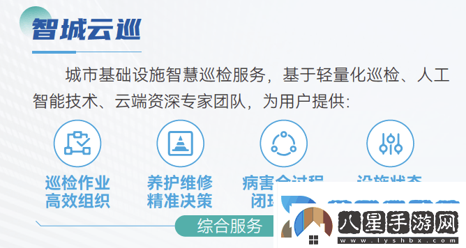 上海智能巡檢機器人上線