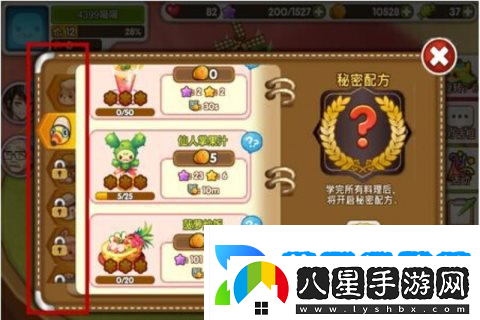 魔法寶貝怎么玩