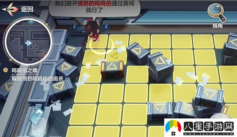 崩壞3愚者牌揭秘嗚嗚伯之難任務(wù)怎么做