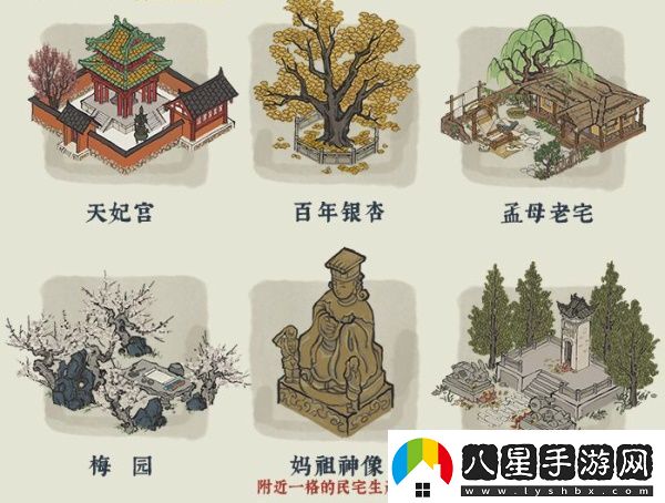 江南百景圖桃花村攻略2021