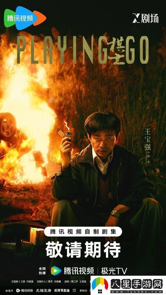 王寶強(qiáng)新劇棋士豆瓣早期評價(jià)網(wǎng)友